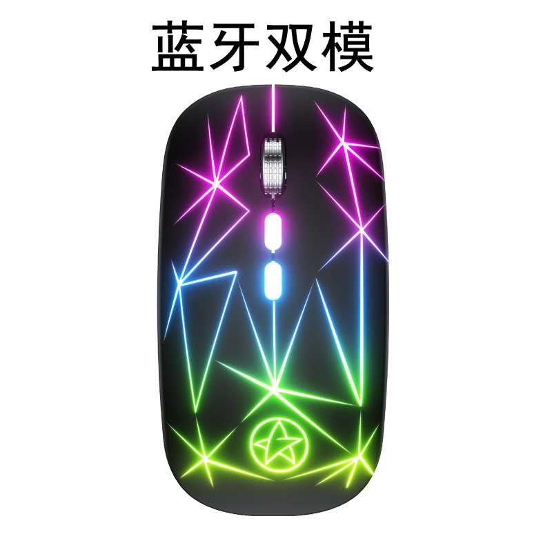 A20 ratón Bluetooth inalámbrico de doble modo de carga luminosa RGB juego Oficina 5 teclas rodillo de metal transfronterizo modelo privado