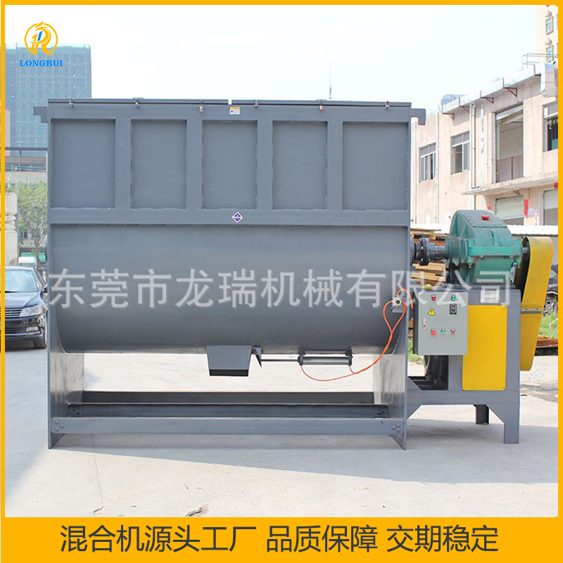 壁灰粉搅拌机 涂料腻子膏拌料机 建筑新材料混合设备生产线厂家