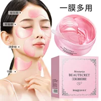 Image Beauty Увлажняющая маска для глаз с красными водорослями Улучшить сухое увлажнение Увлажняющая мягкая маска для глаз Уход за глазами