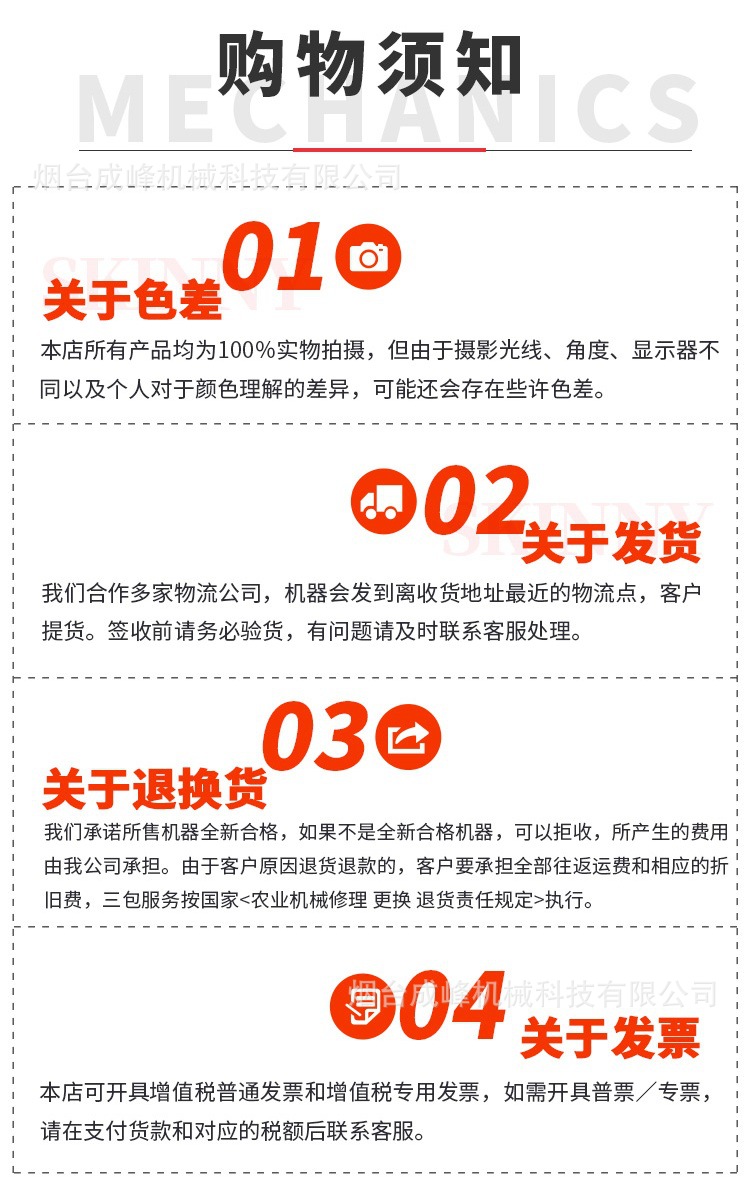 详情-6.jpg