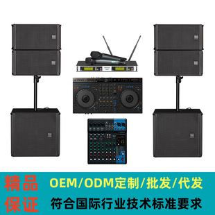 ���l��yʽ��Դ���������bdj��������ݳ����I���ϵ�y�O��ȫ��