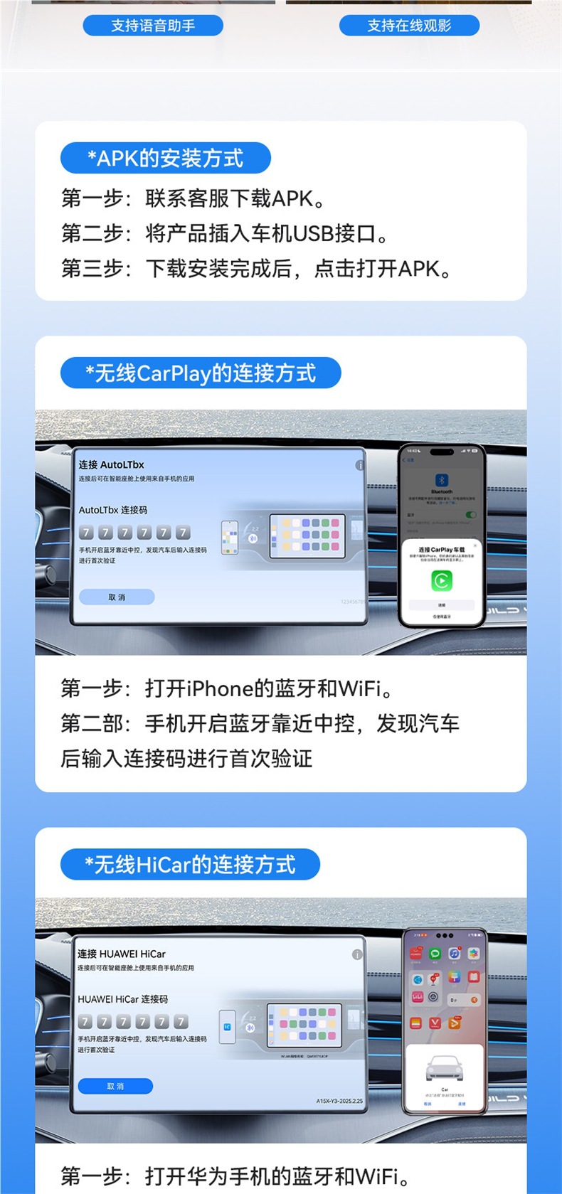 The Android Car Wireless Carplay Box Is Suitable for Amap Navigation Hicar Connected Mobile Phone Car Navigation