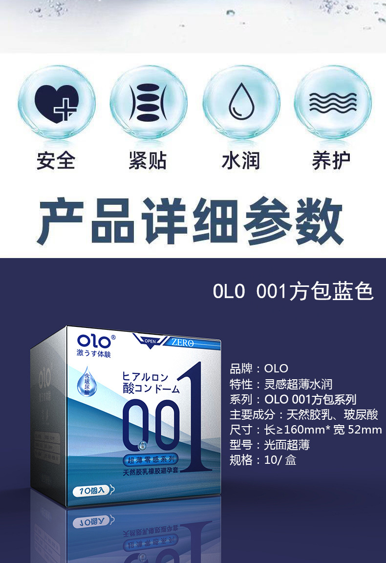 OLO升级款详情_11_副本