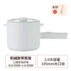 2L ceramic white combination cover fast and slow style + steamed grid