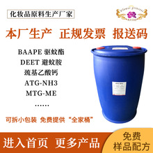 ��֮������Ӧ�̷�ԭ��1Ԫȡ�������ֲ��˷��޲���ATG-NH3�������