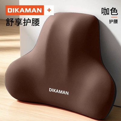Backrest Cushion, Chair Back – Waist support - charming-coffee-hom-customized-model-with-one-lumbar-support