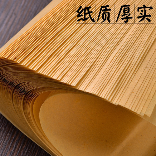 Thickened imitation handmade rough-edged paper, half-cooked and half-cooked rice paper, special paper for beginners to practice calligraphy and brush writing
