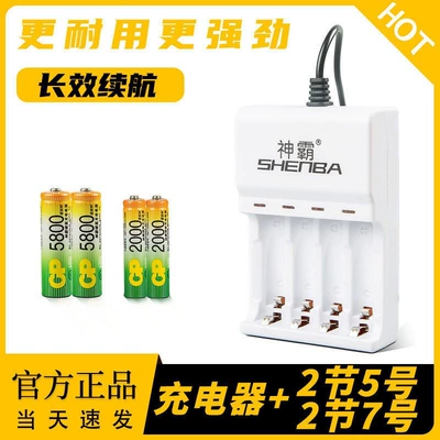 AA and AAA nickel-metal hydride – Hibrid akkumulyator batareyaları - 4-slot-charger-2-batteries-of-size-5-2-batteries-of-size-7