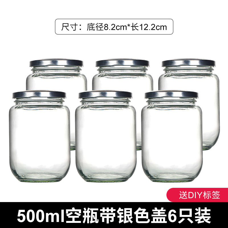 批发玻璃罐子水果罐头瓶空瓶可蒸煮耐高温密封做黄桃装西红柿酱瓶|undefined
