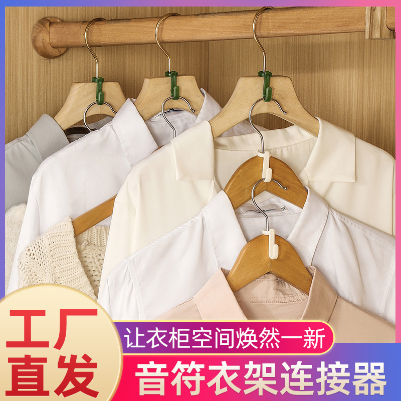 [Nota gancho de conexión de suspensión] dormitorio armario serie mágica gabinete gancho apilable multifuncional