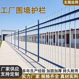 防护栏;护栏网;铁丝网