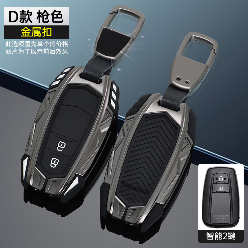 D 2 키 [건 컬러 + 카 로고 스퀘어 버클] 2 세대 아머 (주차 카드 보내기
