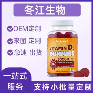 �����S����D3ܛ��С�����zVitaminD3gummies�ں��}��ÿ��
