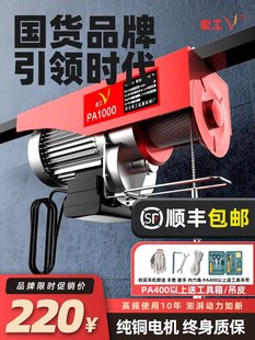 ΢��늄Ӻ��J220V����С�͵��C1/0.5����P�����C�g�P�������ؙC