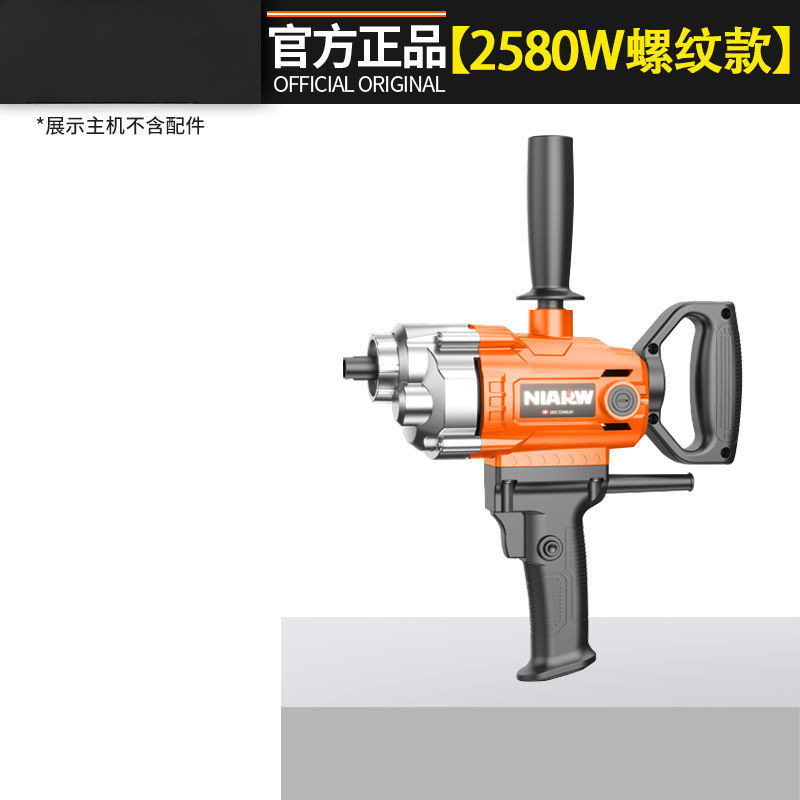 打灰机电钻搅拌器大功率手电转搅灰拌灰打灰打浆腻子粉搅拌机|undefined