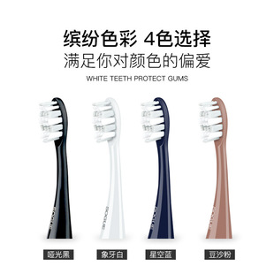 sogue Shuyue electric toothbrush head imported DuPont soft fur waterproof three pieces suitable for P301/P3X/P3X02