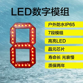 其他LED屏;LED户外屏;LED室内屏