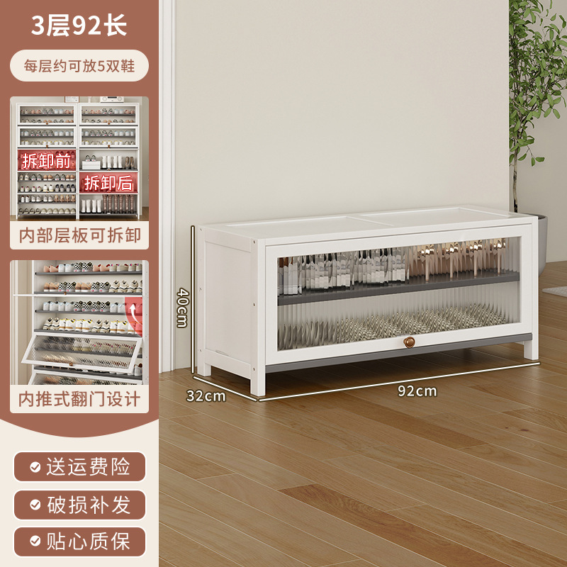 흰색 [창홍문 확장 스타일] 3겹 길이 90cm (넓이 32CM)