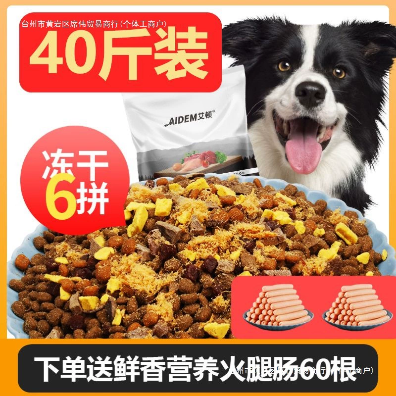 Универсальный для щенков, крупных и мелких собак, подходит для овчарок, лабрадоров, других влажных кормов для взрослых.