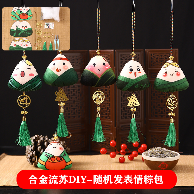 Dragon Boat Festival bolsita sobre DIY paquete de material hecho a mano examen de ingreso a la universidad zongzi bolsita adornos ajenjo colgante de coche portátil