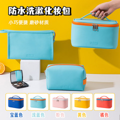 高颜值化妆包简约防水PU皮洗漱包便携式手提化妆品收纳包多功能包