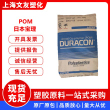 POM�ձ�����M90-44 �߸��Ծۼ�ȩ��ĥ���������������ܽ�ԭ�Ͽ���
