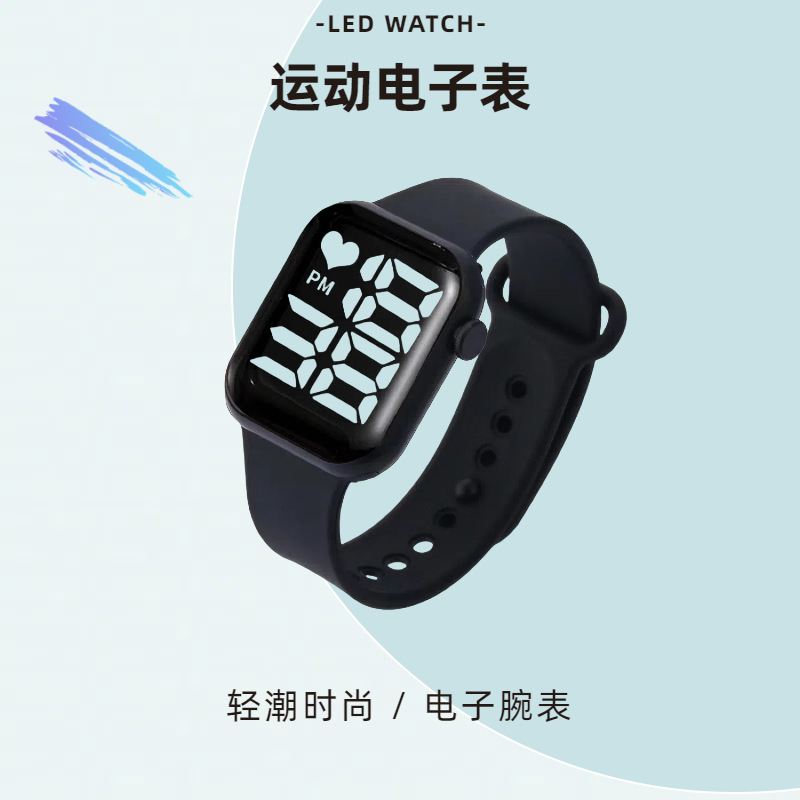 digital watch