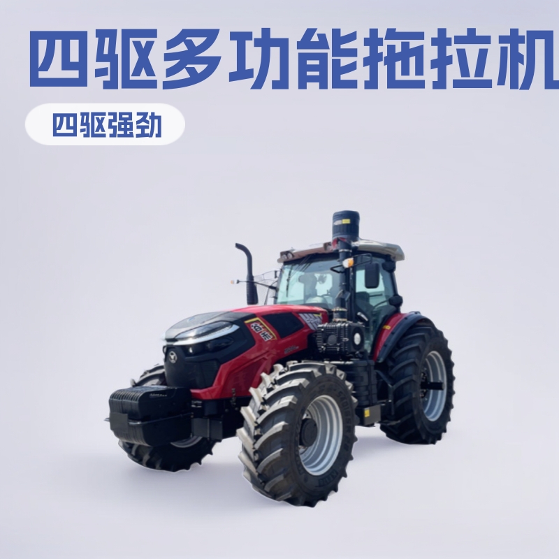 Tractor de cuatro ruedas rotativo multifuncional para remover la tierra agrícola