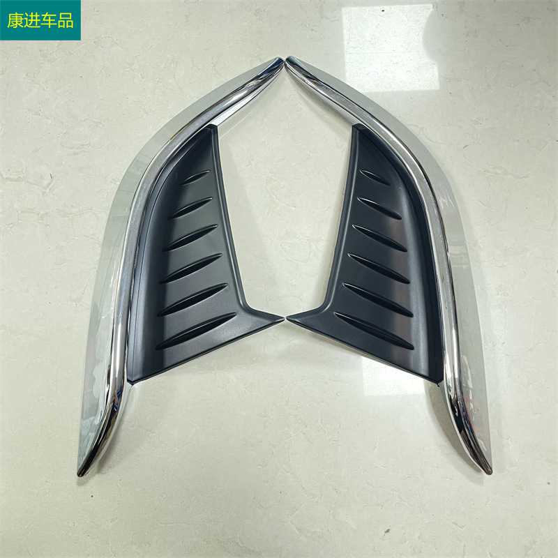 Suitable for 22 Corolla CROSS modified front fog lamp eyebrow decorative frame front fog lamp shade exterior decoration blue