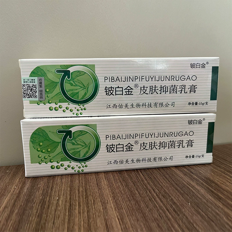Бериллиевый платиновый бактериостатический крем для кожи 15g Оптовая продажа большое количество скидок мазь для наружного применения крем для ухода за телом