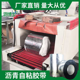 厂家直销屋顶防水补漏材料丁基卷材楼房顶裂缝防水胶带强力防漏水