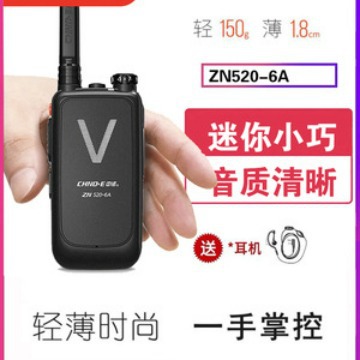 Zhongnuo walkie-talkie de alta potencia mini portátil al aire libre hotel restaurante delgada máquina pequeña palillos pequeños máquina