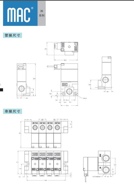 MAC电磁阀 35A-ACA-DDAA-1BA 35A-AAA-DDAA-1BA 35A-ACA-DDBA-1BA-阿里巴巴