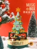 Colorful Christmas Tree Music Box [360 granules]