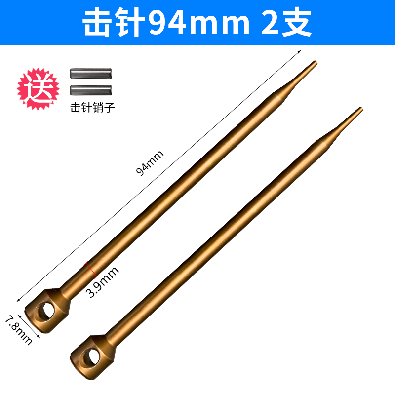 Accesorios de artefactos de techo, aguja de disparo, mango de pistola, varilla de conexión alargada de resorte, pistola de clavos, caja de herramientas de camuflaje, uso general