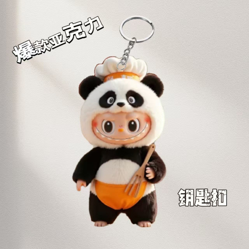 バブルマート アクリル透明キーホルダー 二次元バックパックペンダント かわいい小物アクセサリー 周辺キーホルダー|undefined