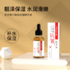 Peptide, essence for face, anti-wrinkle