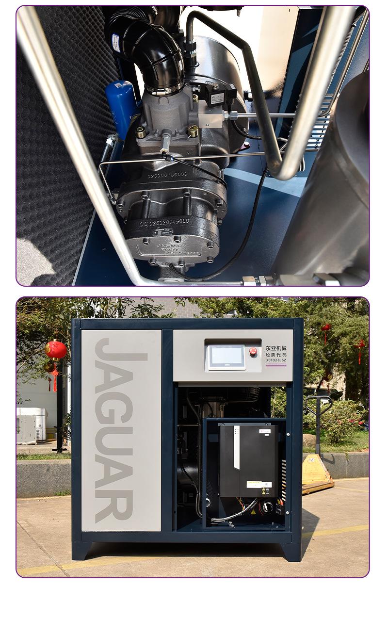 Jaguar Fortune Es-50 Silent Air Compressor Energy Saving and Environmentally Friendly Hardware Tools and Electrical Equipment Manufacturer Supply
