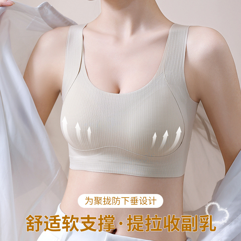 Hermoso sujetador trasero ropa interior mujeres se reúnen pechos pequeños sin anillo de acero niña pechos pequeños ropa interior sujetador mujeres ropa interior antiflacidez Shantou