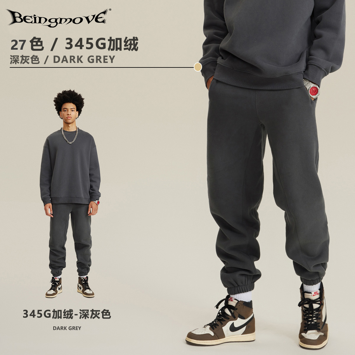 BM Custom 2025 Otoño Estilo Americano Sudadera de Moda Chaqueta Cárdigan Conjunto Casual para Mujer Pantalones Jogger para Hombre