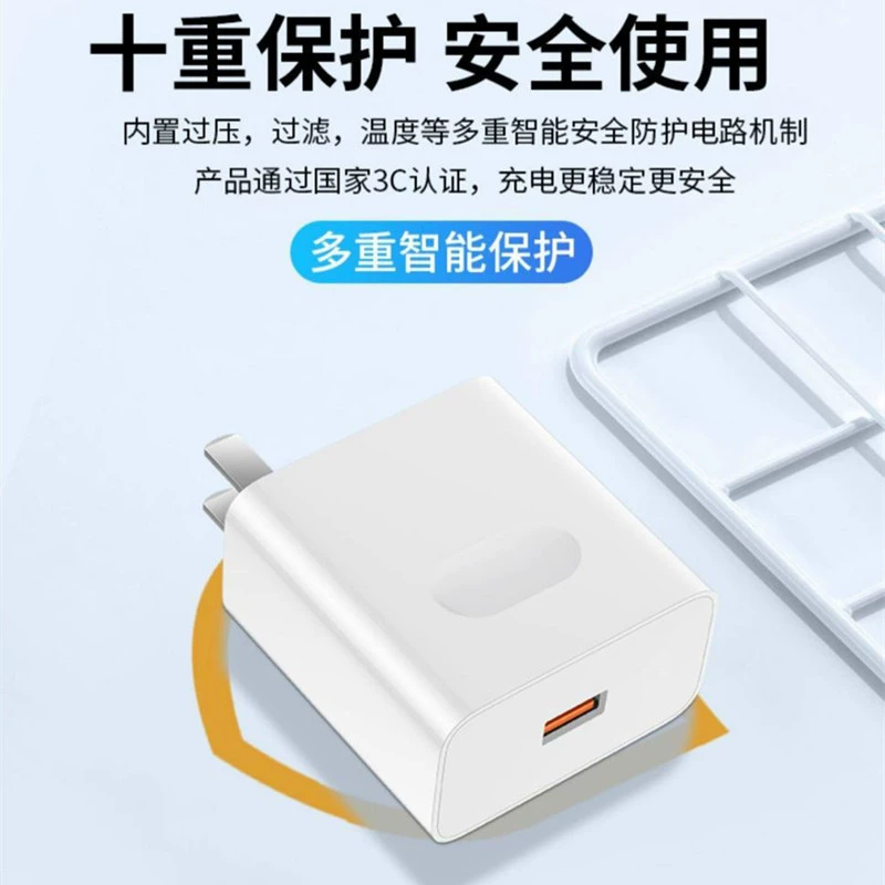 Huawei, мобильный телефон, совместимый зарядник зарядки, 120W, 6A, оптом, 66W