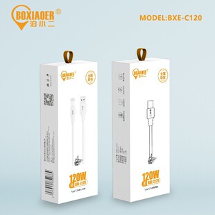 1.2��TPE�߹������W�侀 �֙C������120W��늾�USB����������X��