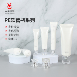 �ӹ�����PE���yƷܛ�ܰ��� 15-100ml���zPEܛ�ܷ��bƿ ϴ����ܛ��