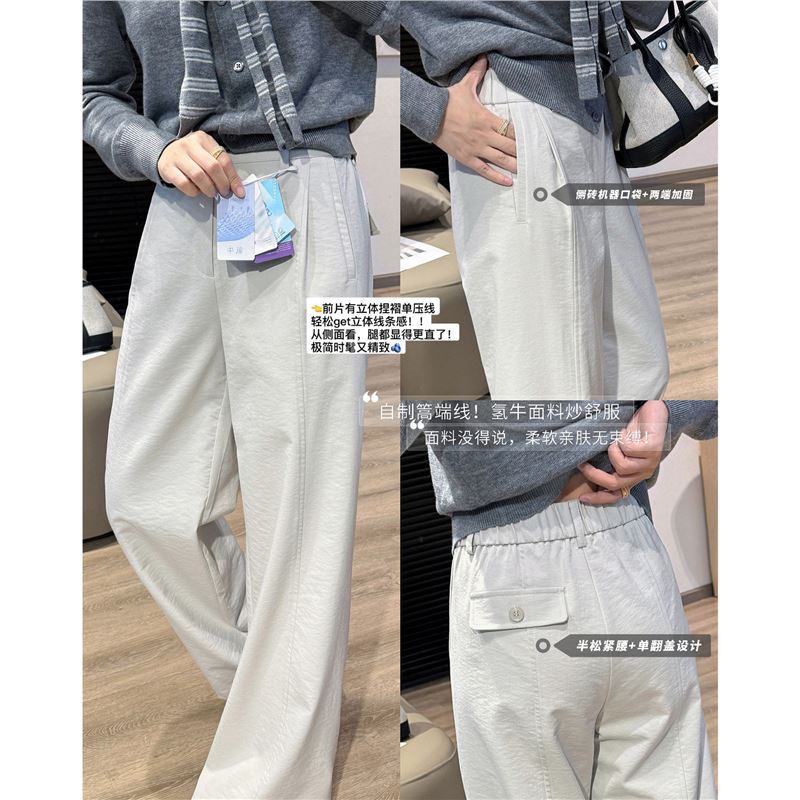 B-Style Pants: Three-Piece Casual Pants with a Tailored Fit, Made from New Hydrogen Cow Fabric, Non-Dragging, Relaxed Micro-Arc Straight-Leg Pants for Women