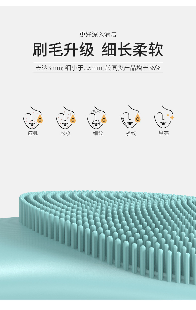 加热导入洁面仪 电动硅胶洗脸仪 超声波七级防水刷脸部毛孔清洁器详情8