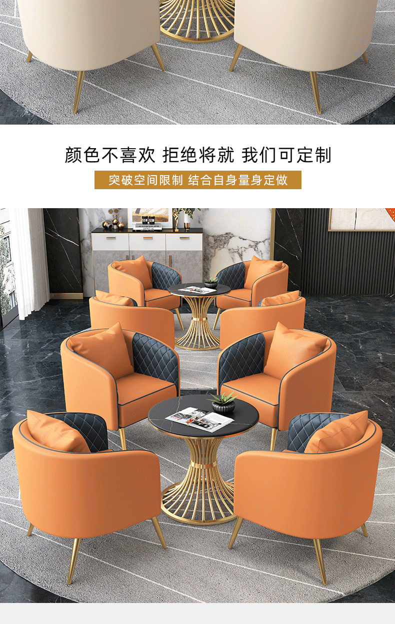 北欧轻奢售楼处洽谈桌椅组合酒店宾馆单人沙发会客休息
