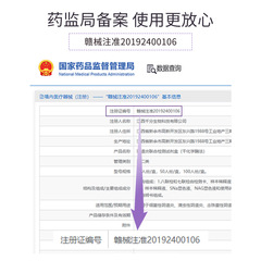 Shunaimei six-link detection kit men and women private secretion self-test reagent gynecological vaginal detection bacteria card