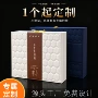 养生塑型美体定制包装盒