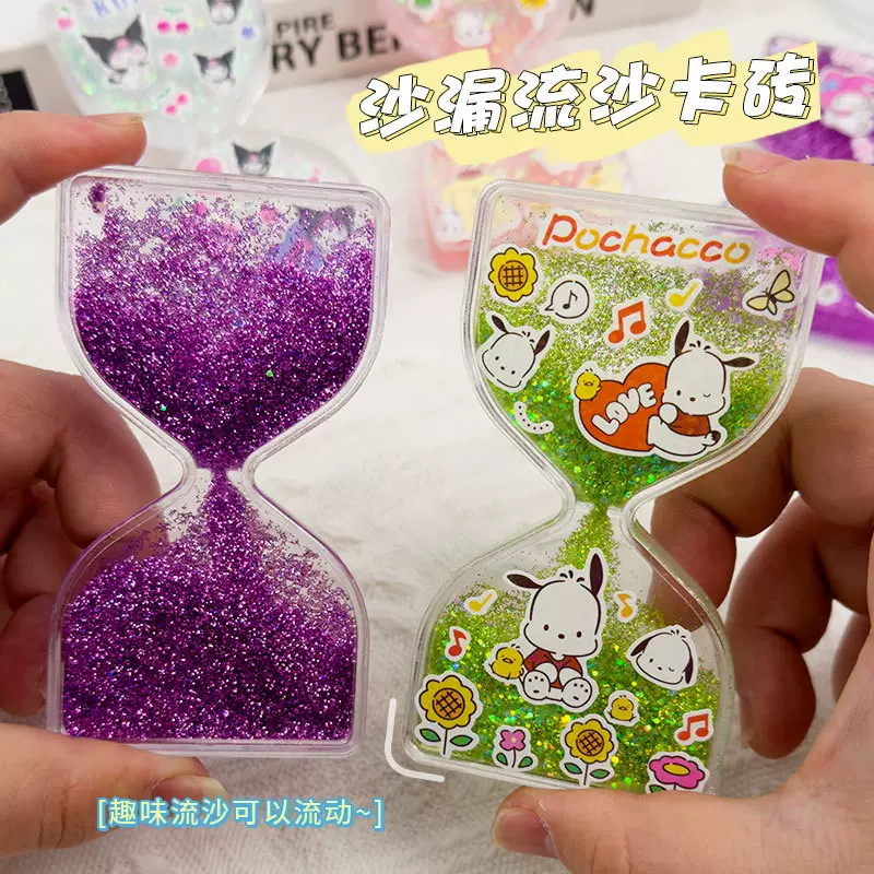 DIY咕卡流沙沙漏套装梦幻炫彩流沙咕卡盘创意迷你亚克力手帐咕卡