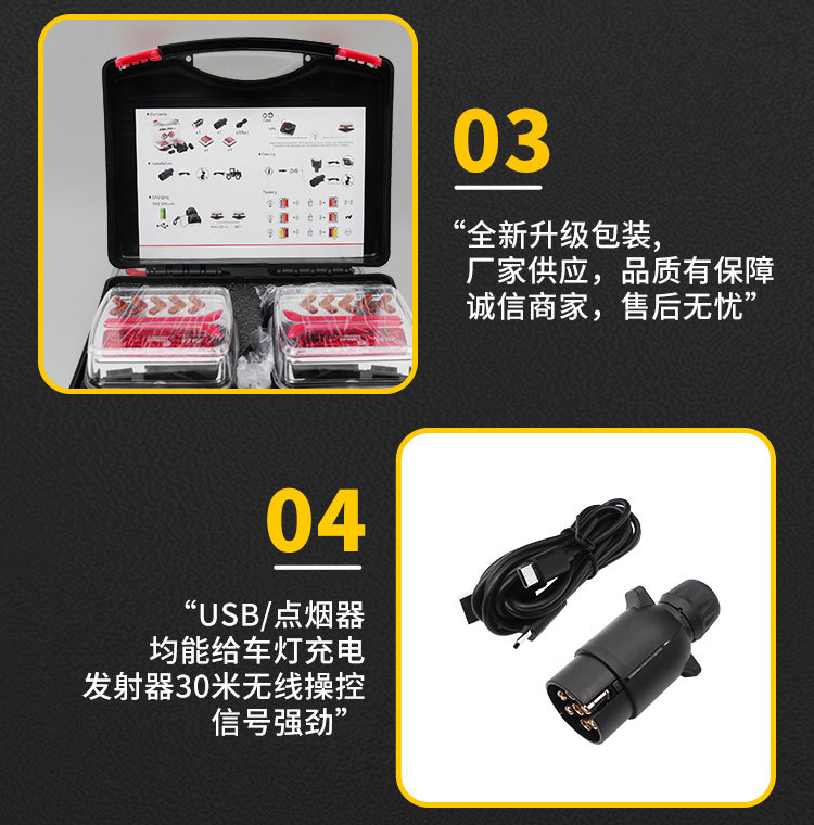 Tm4018A Wireless Car Tail Light High-Quality Supply for Cross-Border Export 32Led Arrow Trailer Truck Tail Light